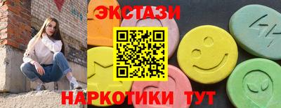 спиды Дубна
