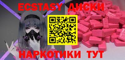 спиды Дубна