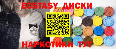мет Донецк