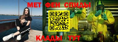 спиды Дубна