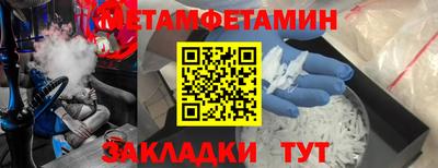 спиды Дубна
