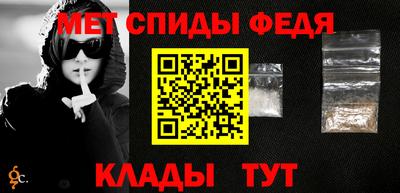амфетамин Симферополь