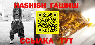 мет Донецк