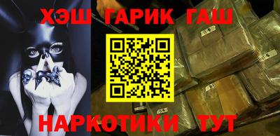 мет Донецк