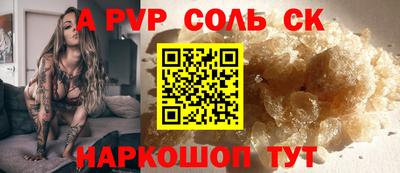 спиды Дубна