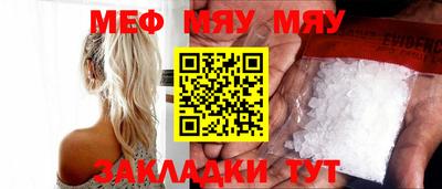 мет Донецк