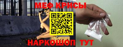мет Донецк