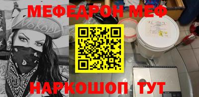 спиды Дубна
