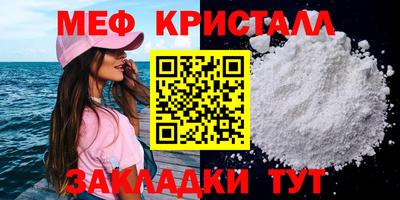 MESCALINE Донской