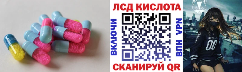 KRAKEN маркетплейс  Калининград  ЛСД экстази кислота 