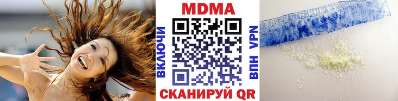 цены наркотик  нарко площадка телеграм  МДМА VHQ  Калининград 