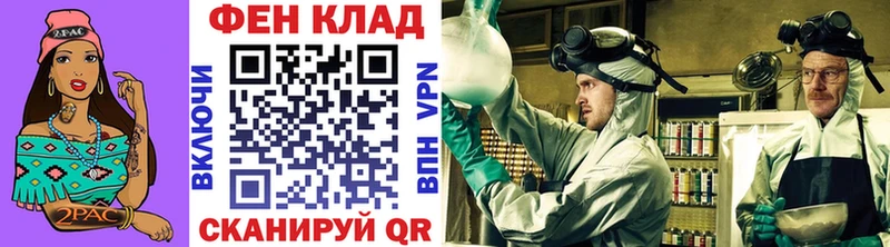 Первитин мет Калининград