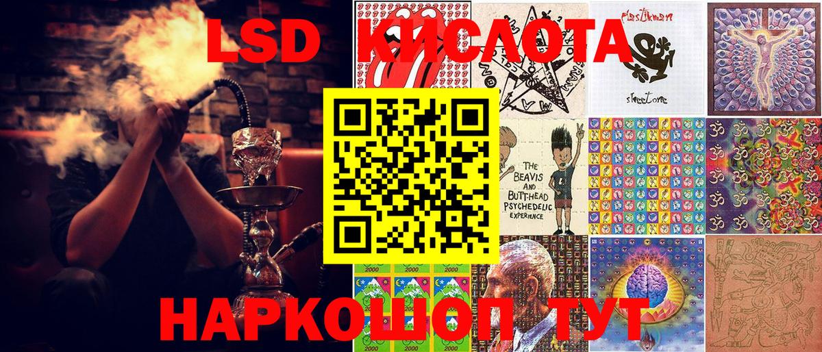 Наркотические марки 1,5мг  Наркотические марки 1,5мг  Калининград  Марки N-bome  Вход с VPN 