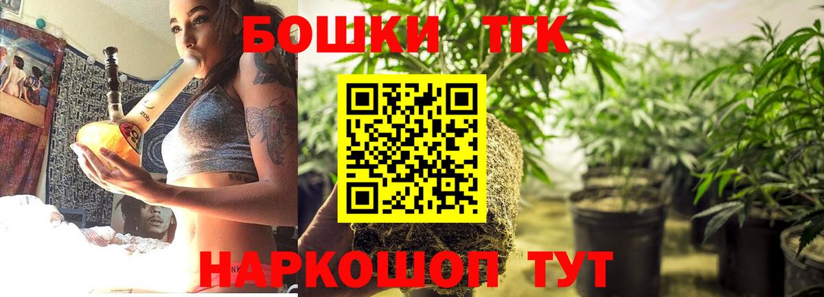Канабис конопля  Вход с VPN  Каннабис MAZAR  Бошки Шишки AK-47  Калининград 