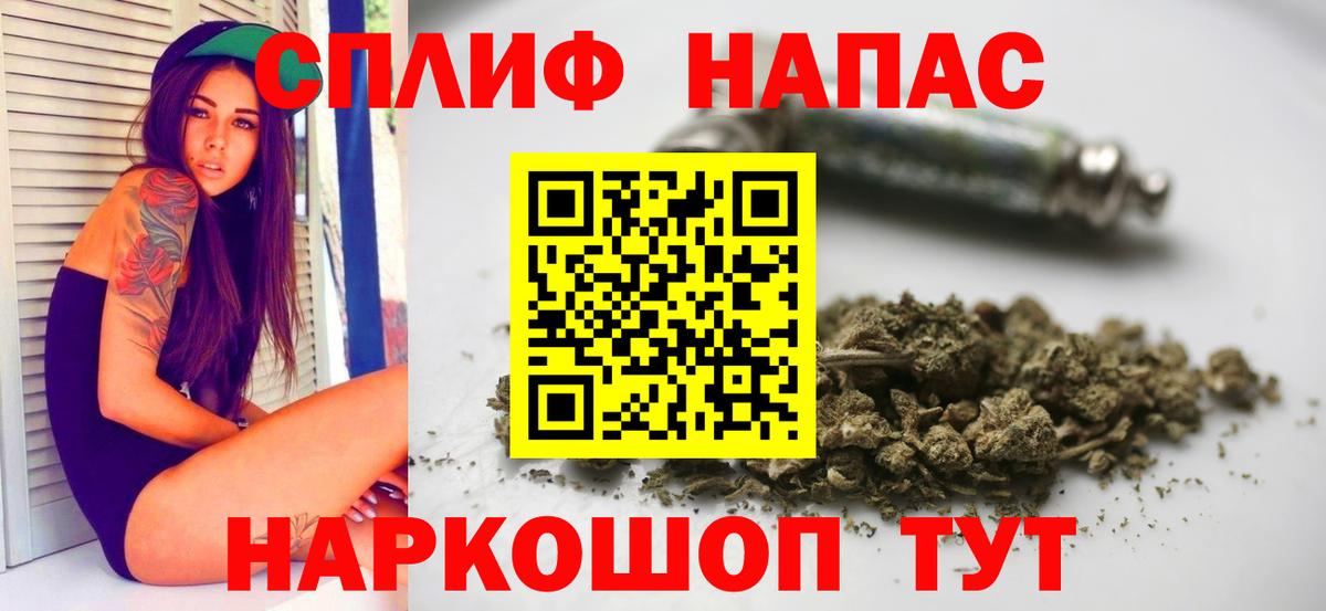Марихуана гибрид Калининград